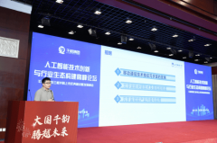 深切切磋政策支手艺演进、本钱赋能取品牌扶植