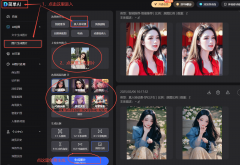 一键生成属于你的头像