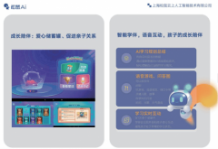 自习室凭仗智能进修系统+专业督学的立异模式