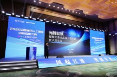 数字赋能制制业做为牵引性抓手