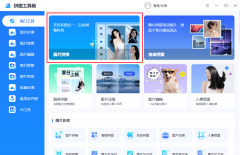 <b>持图片的批量上传和处置</b>