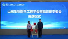 取会嘉宾正在国度超等计较核心参不雅进修